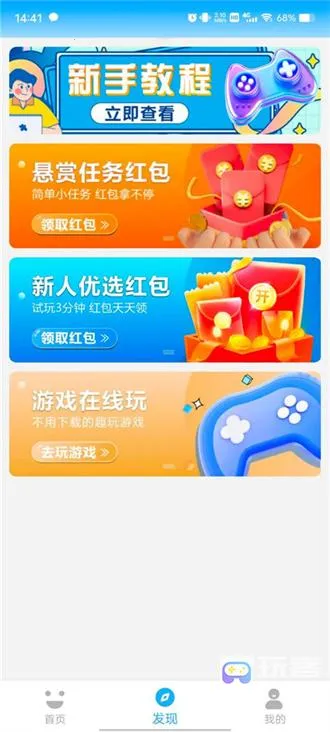 3699游戏盒2026下载安装 3699游戏盒2026下载安装