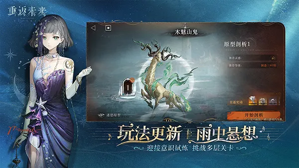 �ط�δ����(����ð����Ϸ)v3.4.1 ��׿���ͼ