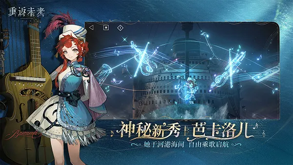 重返未来:(卡牌冒险游戏) 重返未来:(卡牌冒险游戏)