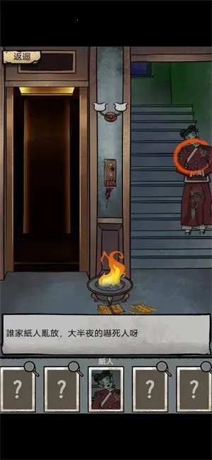 ��̸ʵ¼(���ð����Ϸ)v1.0 �ٷ������ͼ