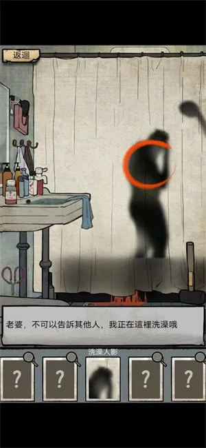 ��̸ʵ¼(���ð����Ϸ)v1.0 �ٷ������ͼ