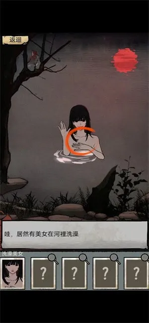 ��̸ʵ¼(���ð����Ϸ)v1.0 �ٷ������ͼ