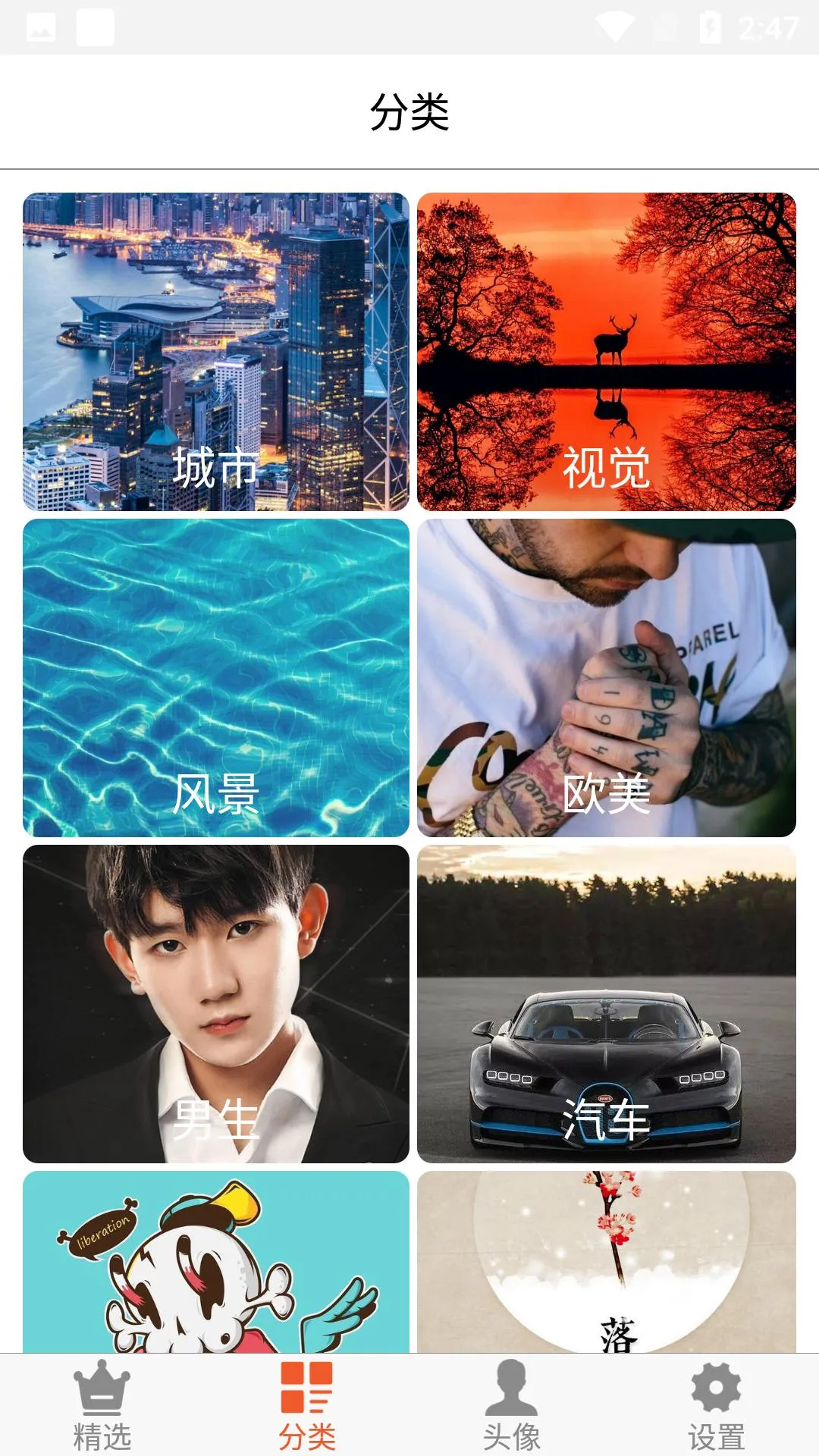 ��ã��ֽ(��ֽ����ƽ̨)v1.0 ��Ѱ��ͼ