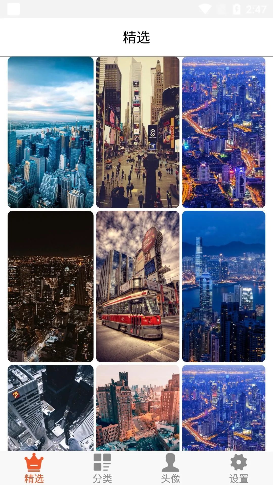 白茫壁纸(壁纸美化平台) 白茫壁纸(壁纸美化平台)