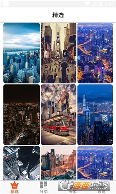 ��ã��ֽ(��ֽ����ƽ̨)v1.0 ��Ѱ��ͼ