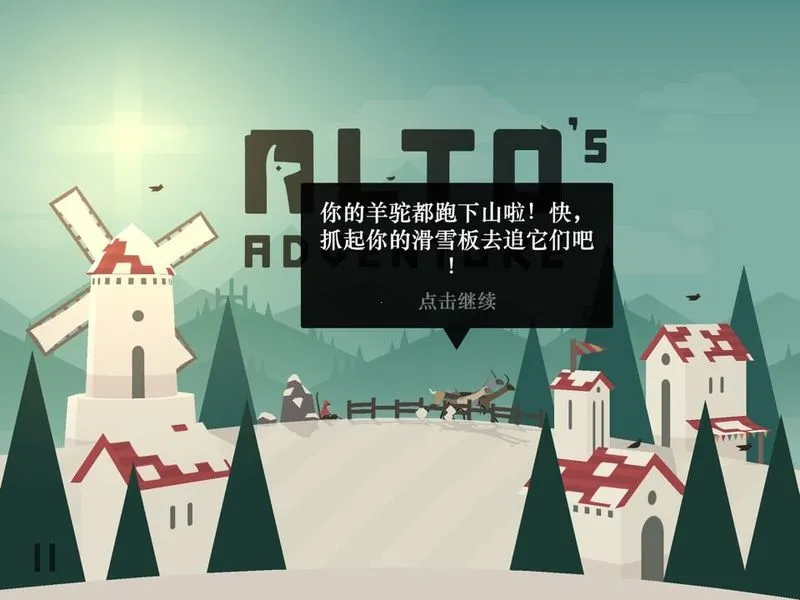 �����е�ð��2026���ذ�װv1.8.24 ��׿���ͼ