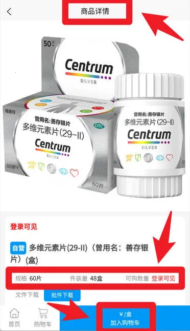 袋鼠云采安卓版手机版 袋鼠云采安卓版手机版