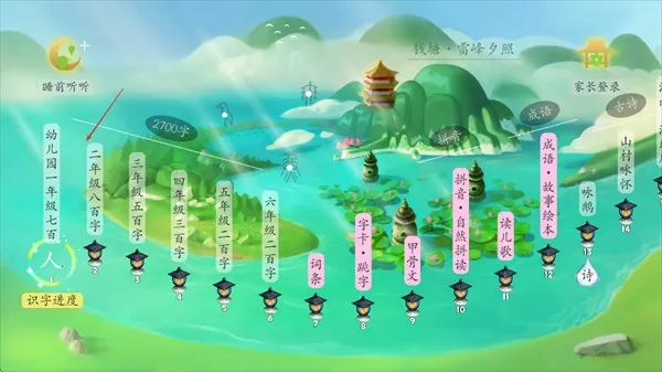 古古识字2026下载安装 古古识字2026下载安装