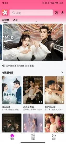 ��ӰӰ��app�ٷ�����׷��v1.3.1 �ٷ������ͼ