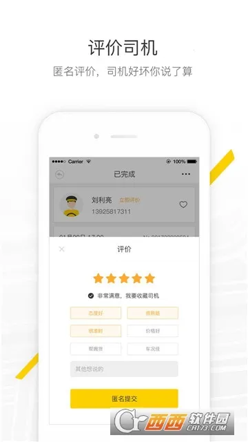 �������(��������ƽ̨)v1.5.58 ��Ѱ��ͼ