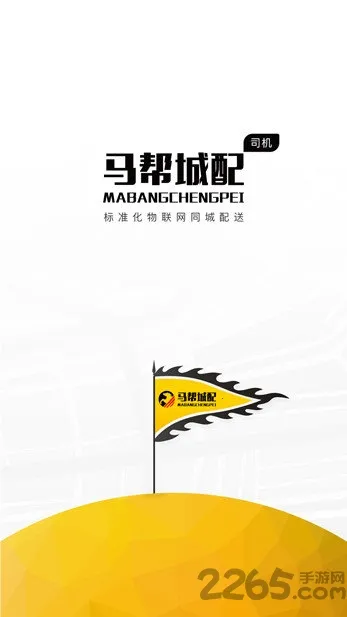 �������(��������ƽ̨)v1.5.58 ��Ѱ��ͼ