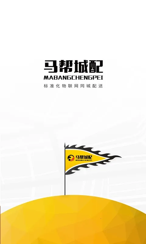 �������(��������ƽ̨)v1.5.58 ��Ѱ��ͼ