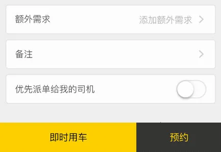 �������(��������ƽ̨)