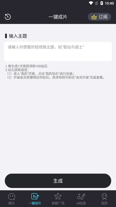 ���AI(AI������������)v1.0.0 �ֻ����ͼ