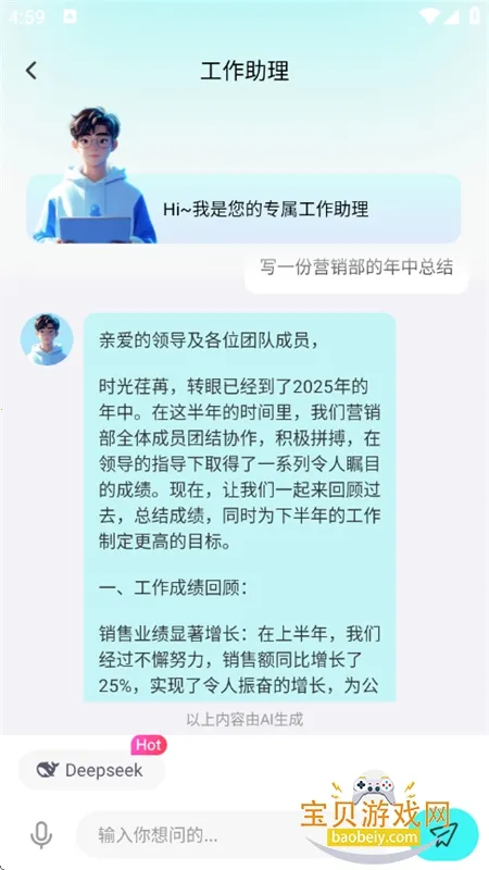 ���AI(AI������������)v1.0.0 �ֻ����ͼ