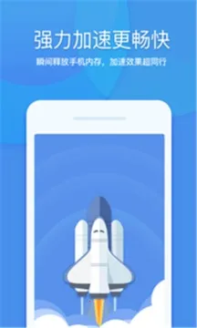 ������������(�ֻ���������)v18.5.1 �ٷ������ͼ