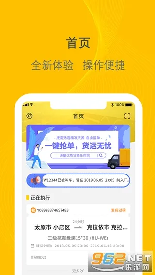 ǧ��˾����2026���ذ�װv3.0.39 ��Ѱ��ͼ