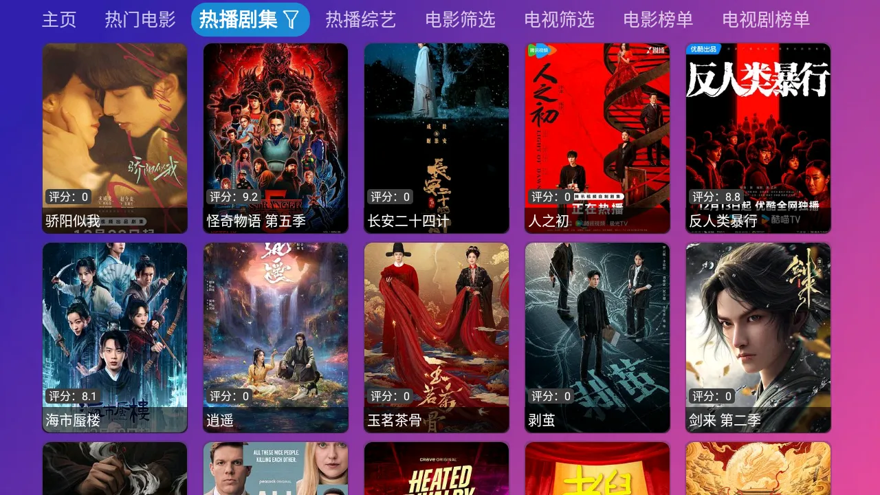 ����Ӱ��(Ӱ�ӹ�Ӱƽ̨)v4.0.32_1 ��׿���ͼ