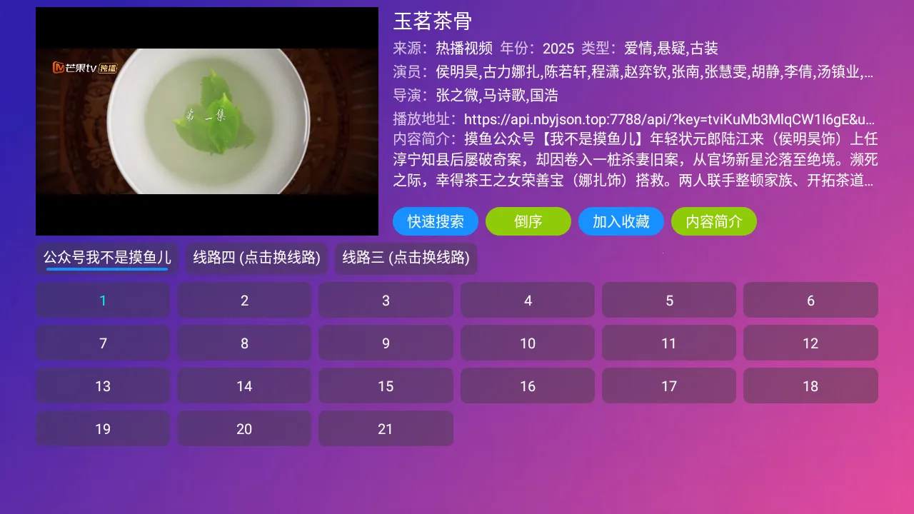 ����Ӱ��(Ӱ�ӹ�Ӱƽ̨)v4.0.32_1 ��׿���ͼ