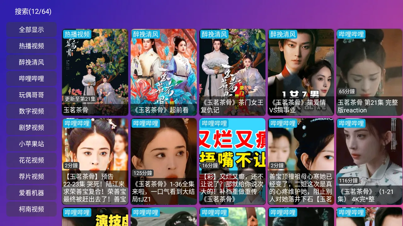 ����Ӱ��(Ӱ�ӹ�Ӱƽ̨)v4.0.32_1 ��׿���ͼ