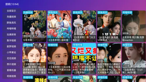 ����Ӱ��(Ӱ�ӹ�Ӱƽ̨)