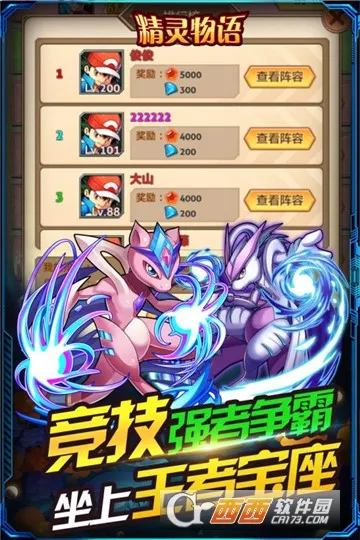 �������ﰲ׿���ֻ���v1.1.0 ��׿���ͼ