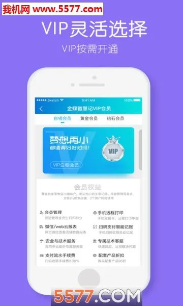 �ǻۼ�(�����������)v6.28.4 ��׿���ͼ