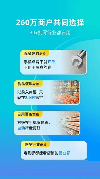 �ǻۼ�(�����������)v6.28.4 ��׿���ͼ