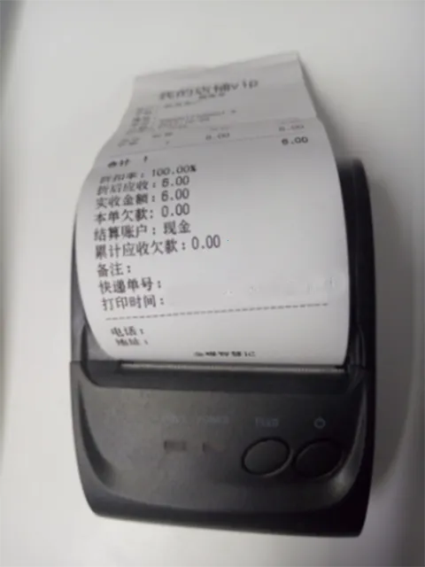 智慧记(生意记账软件) 智慧记(生意记账软件)