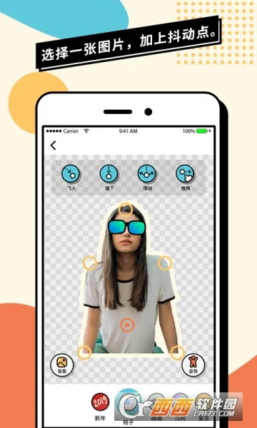 ����2026�ٷ�����v1.8.5 �ֻ����ͼ