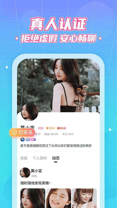 ����2026�ٷ�����v1.8.5 �ֻ����ͼ