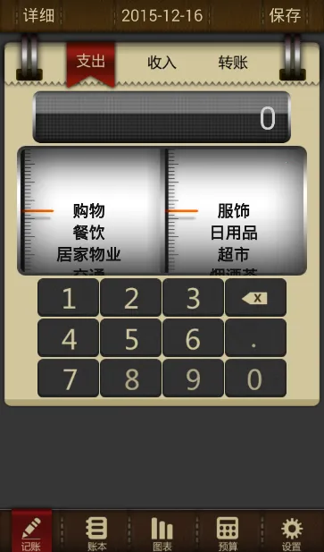 ��һ��(��֧��������)v1.0.1 ��Ѱ��ͼ