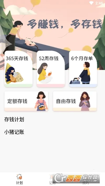 ��һ��(��֧��������)v1.0.1 ��Ѱ��ͼ