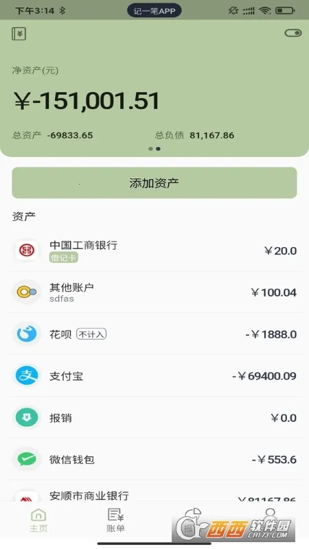 ��һ��(��֧��������)v1.0.1 ��Ѱ��ͼ