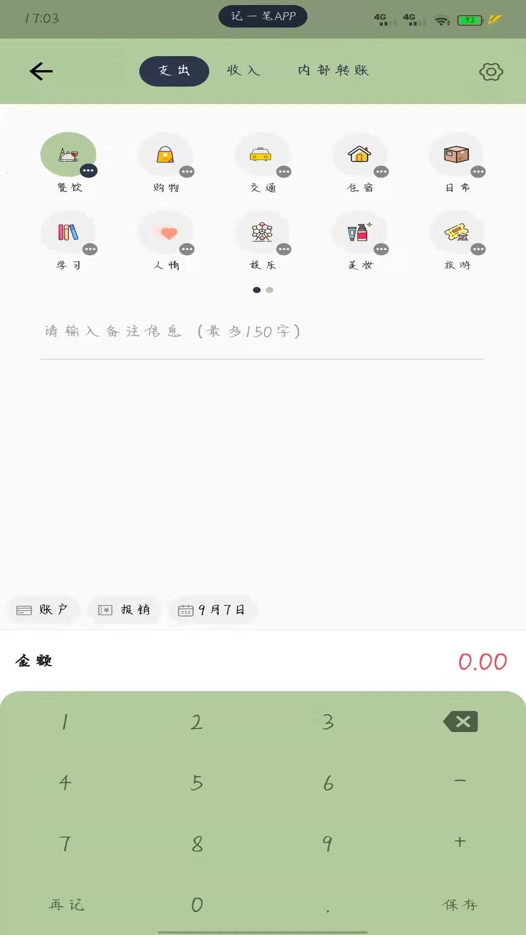 ��һ��(��֧��������)v1.0.1 ��Ѱ��ͼ