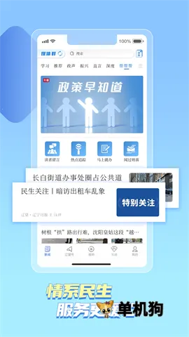 ����(������Ѷƽ̨) 8.6.0v8.6.0 ��׿���ͼ