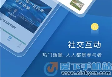 辽望(新闻资讯平台) 辽望(新闻资讯平台)