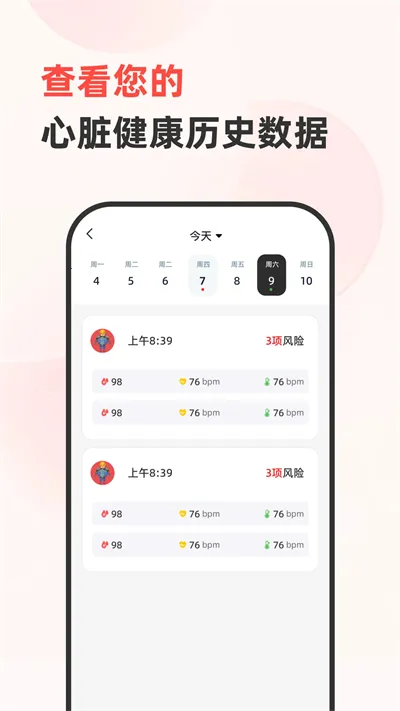 ����׷����2026�ٷ����°汾v1.2.6 �ٷ������ͼ