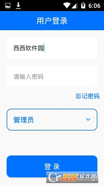 ɼ�º�����PRO2026���°汾