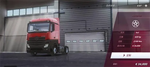 欧洲卡车模拟3破解版无限 欧洲卡车模拟3破解版无限