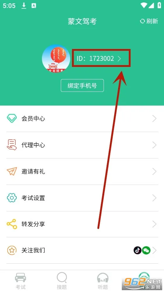 ���ļݿ�2026�ٷ�����