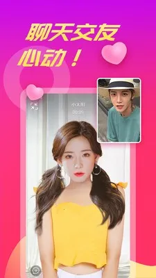 ������Ƶ�İ�׿���ֻ���v1.5.8 ��Ѱ��ͼ