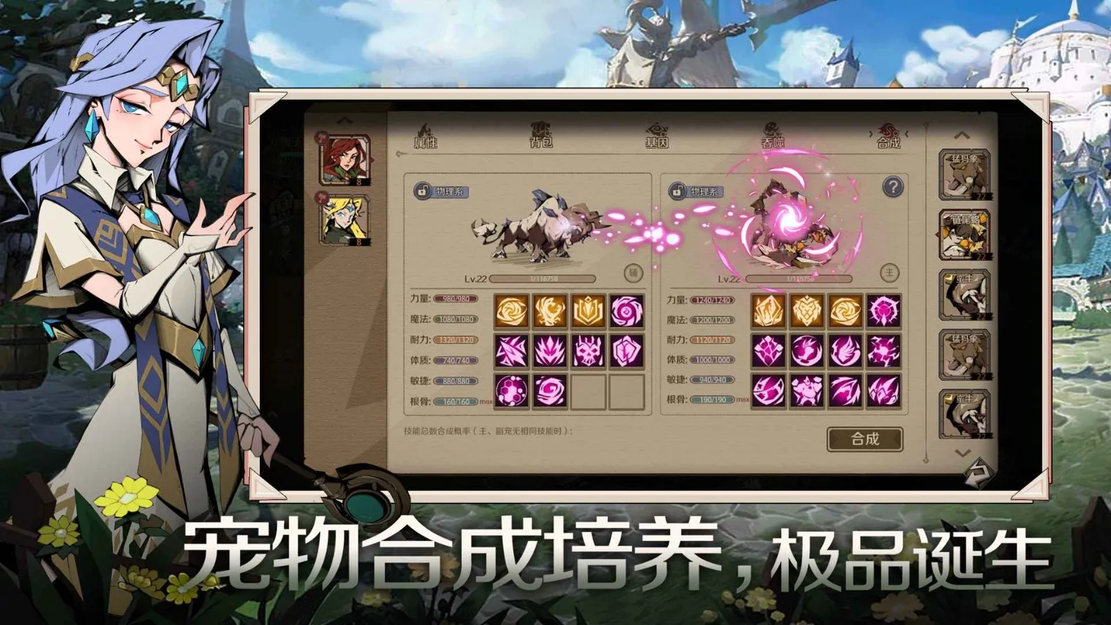 ʱ��֮Կ(ŷ��ħ������)v0.0.13 �ֻ����ͼ