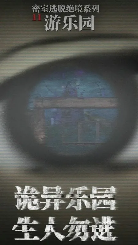 �������Ѿ���ϵ��11����԰2026�ٷ����°汾v7.1.1 ��׿���ͼ