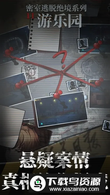 �������Ѿ���ϵ��11����԰2026�ٷ����°汾v7.1.1 ��׿���ͼ