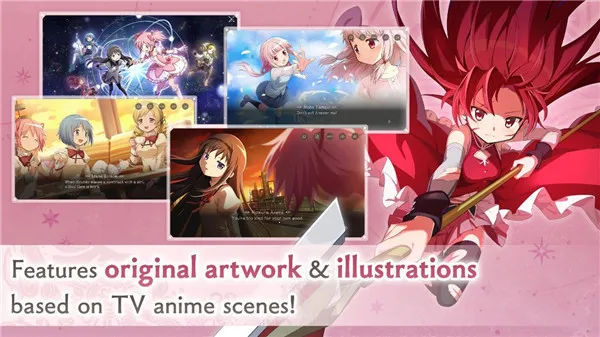 Madoka Exedra(魔法少女手游) Madoka Exedra(魔法少女手游)