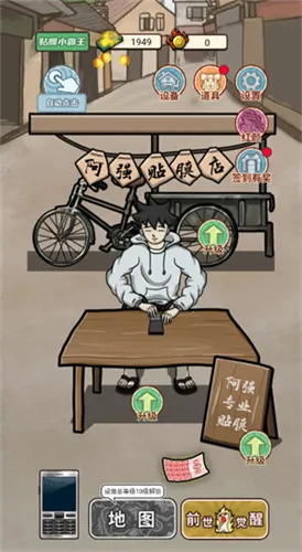 ��Ϯ֮���������ƽ��v1.0 ��׿���ͼ