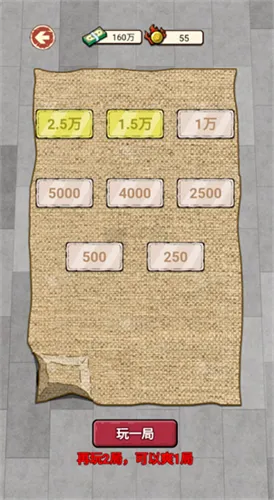 ��Ϯ֮���������ƽ��v1.0 ��׿���ͼ