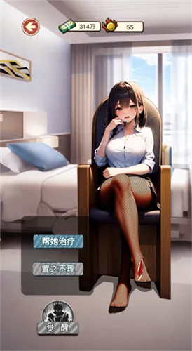 ��Ϯ֮���������ƽ��v1.0 ��׿���ͼ