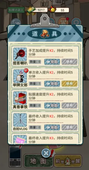 ��Ϯ֮���������ƽ��